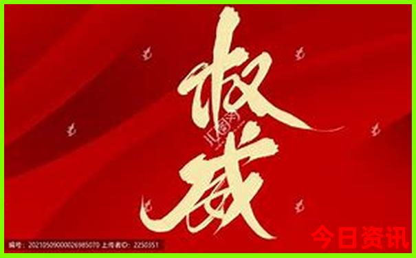 五行属金的生肖